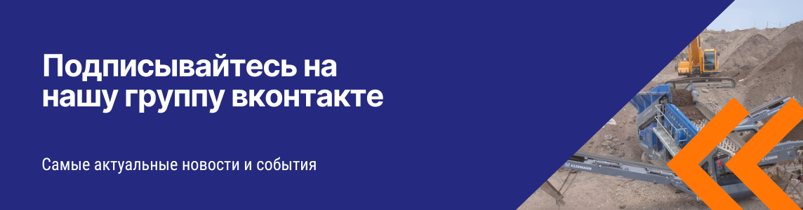 Группа ВторРесурс во ВКонтакте