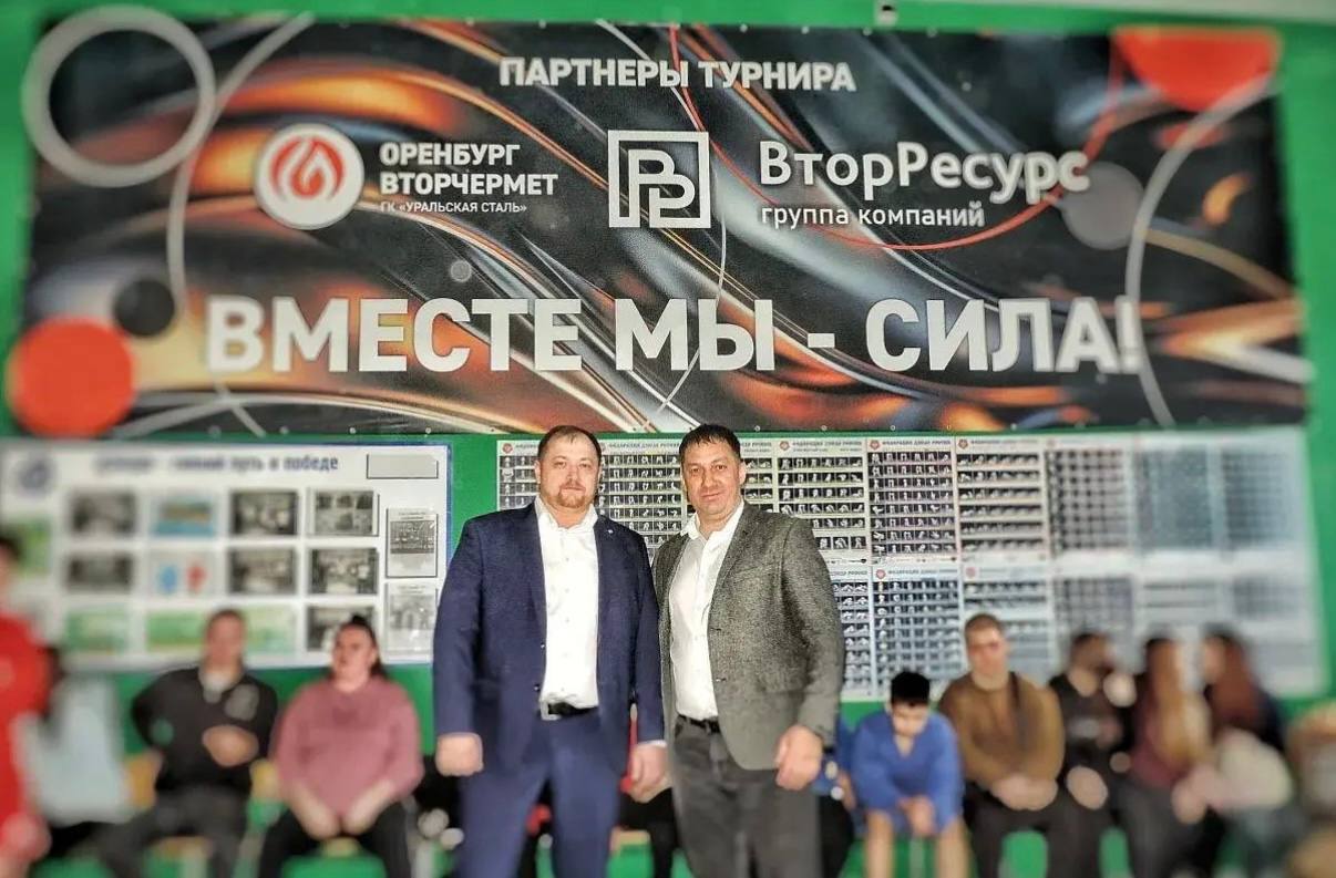 Группа компаний «ВторРесурс» выступила спонсором и партнёром XX традиционного областного открытого турнира по борьбе Самбо